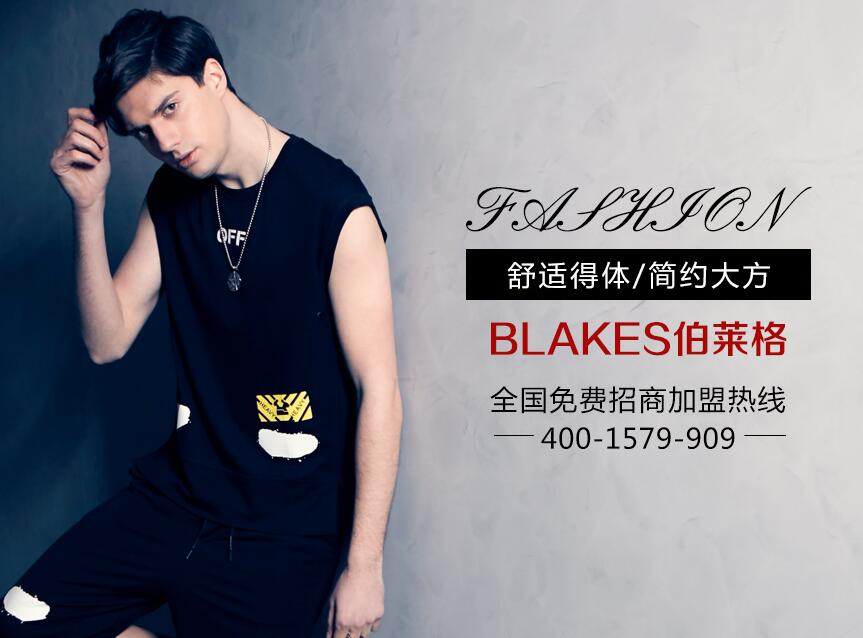 BLAKES伯莱格