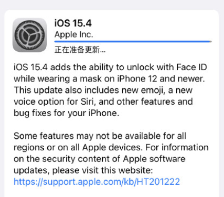 ios15.4rc版是什么意思  ios15.4rc版值得升级吗