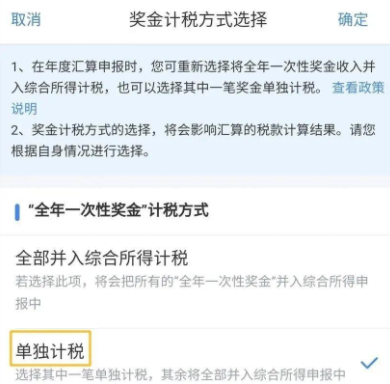 2021年个人所得税怎么算举例说明 个人所得税计算公式