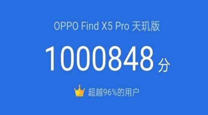 oppofindx5pro天玑版值得买吗 oppofindx5pro天玑版怎么样