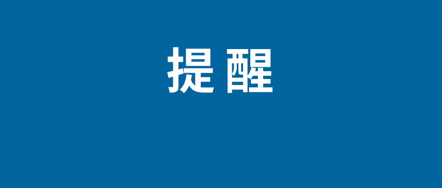 微信收款码会暴露个人信息么 微信收款码真实姓名怎么隐藏