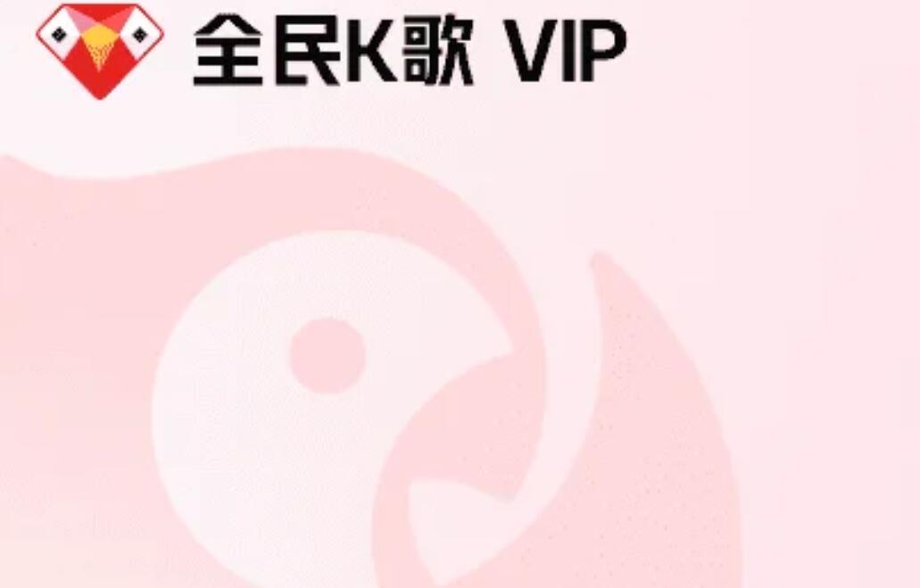 qq音乐抗击疫情活动内容 免费领取VIP会员卡绿钻入口方法