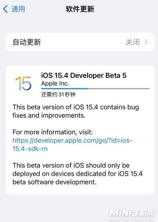 ios 15.4beta5更新了什么内容 ios 15.4beta5要升级吗