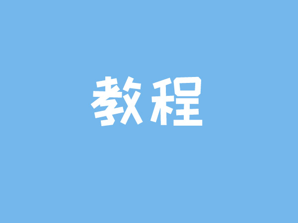 微信收款码怎么升级成商家收款码 微信收款码3月1日怎么收费