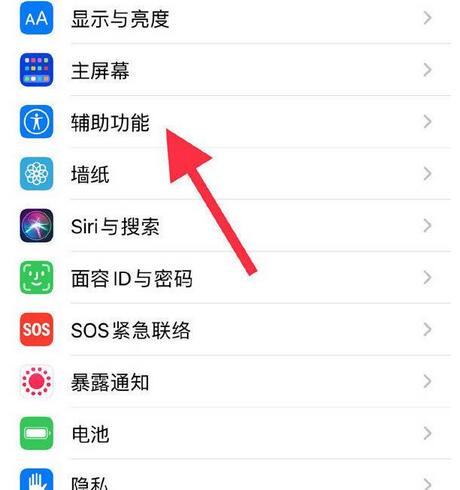 iphonese3圆点怎么弄出来 iphonese3怎么调出悬浮球