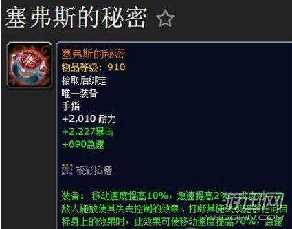 3427%移动速度!大神创下《魔兽世界》最快速度记录