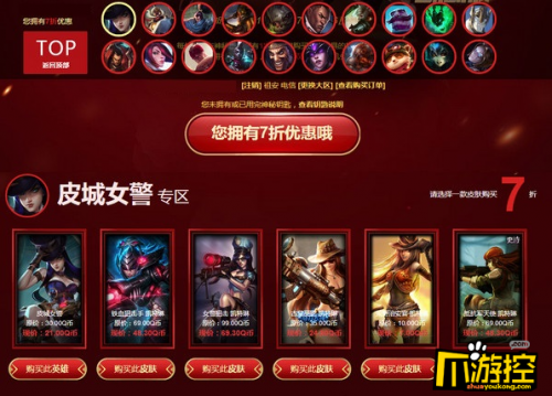 2018lol3月份阿卡丽的神秘商店3月活动地址,2018lol3月阿卡丽的神秘商店活动网址