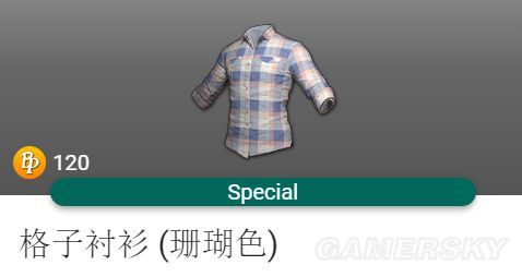 绝地求生FEVERCRATE箱子服装饰品道具一览