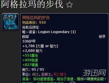 3427%移动速度!大神创下《魔兽世界》最快速度记录