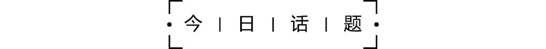 预测世界杯蛋糕ins(武汉建筑师魔幻3D蛋糕霸屏朋友圈，林更新、赵又廷、快乐家族实名推荐)