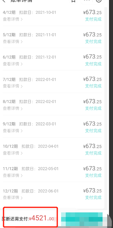 先租后买断(人人租上租苹果12买断要花12600 人人租：定价与平台无关)