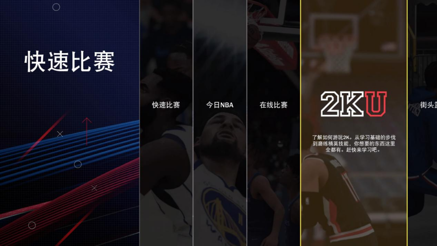 nba2k21mc无法升级(《NBA 2K22》评测：75周年带来的一些惊喜)