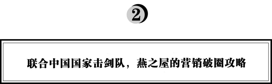 奥运营销(2021，消费品牌如何玩转奥运营销？)