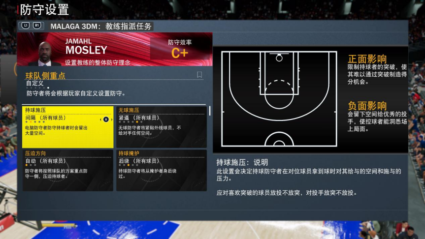 nba2k21mc无法升级(《NBA 2K22》评测：75周年带来的一些惊喜)