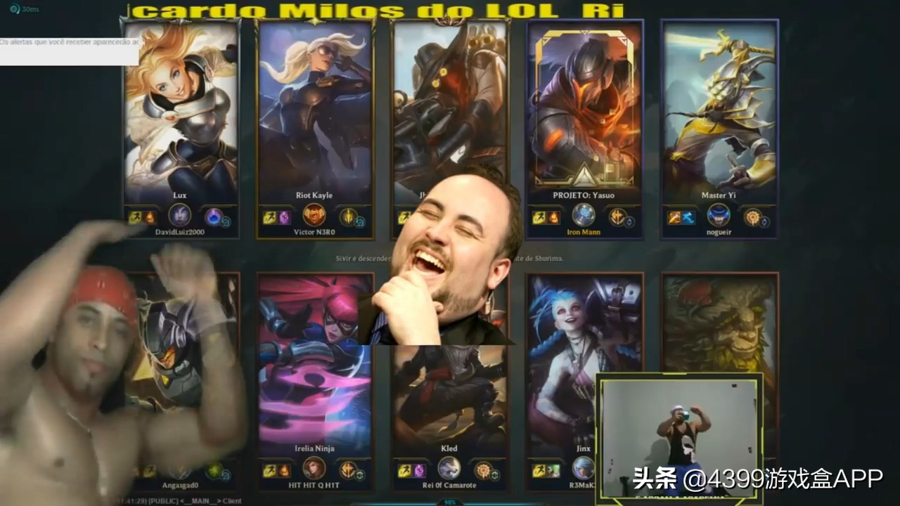 4399直播(我感受到了自由！香蕉君直播LOL，开始游戏之前先扭一扭)