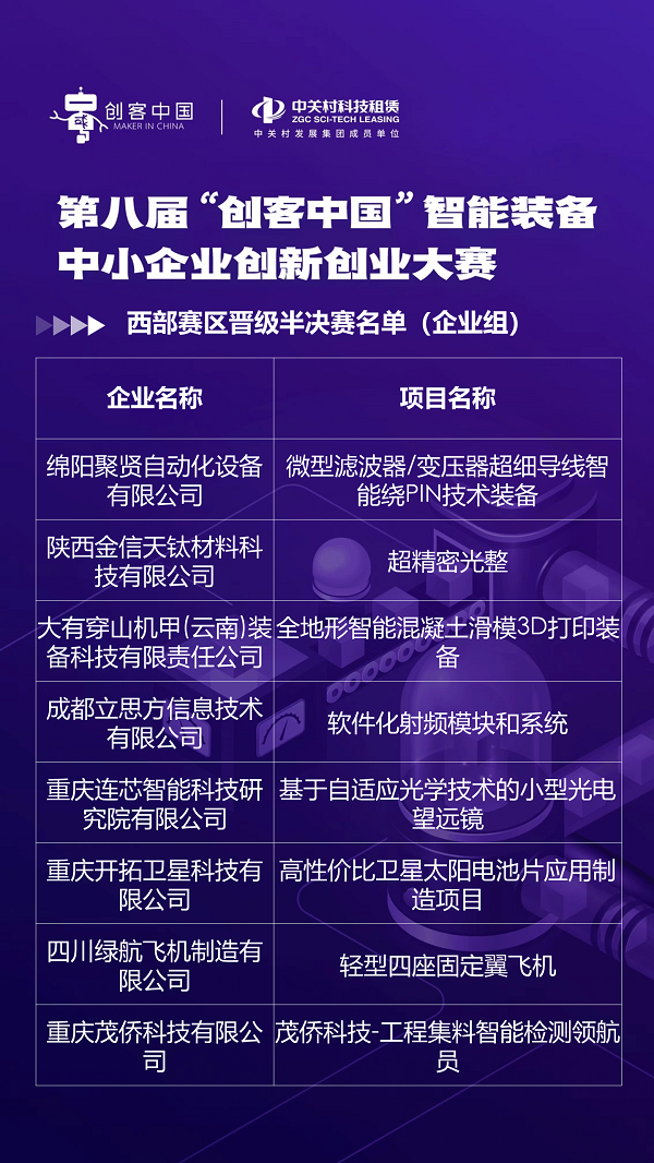 微信图片_20230921144321.png