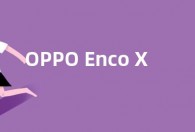 OPPO Enco X2升级支持LDAC Hi-Res音质 支持安卓设备